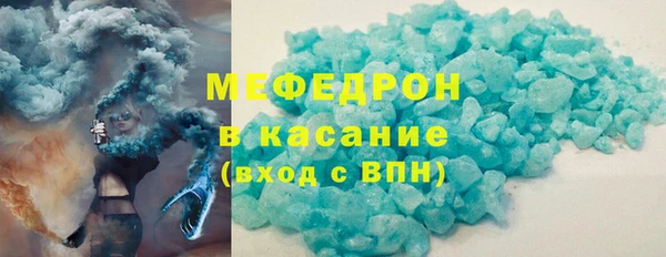 MDMA Бронницы